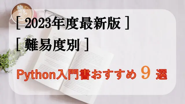 語学・辞書・学習参考書 Introducing Python 語学・辞書・学習参考書 Introducing Python 語学・辞書・学習