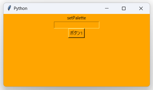 Python/Tkinter]ウィンドウの背景色を変更する方法を3つ紹介