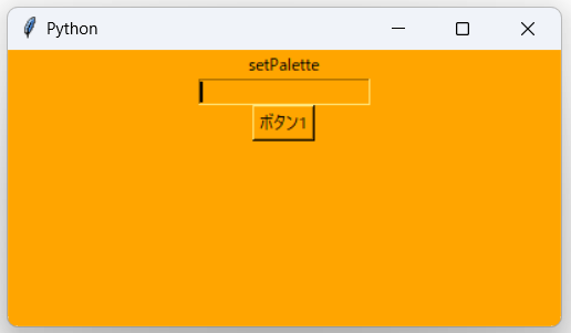 Python/Tkinter]ウィンドウの背景色を変更する方法を3つ紹介