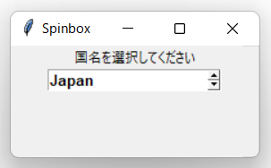 spinbox font